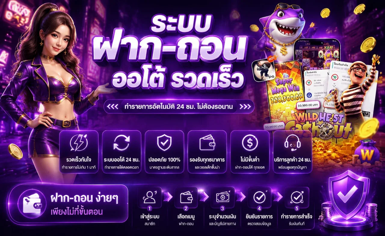 PGPLAY เกมออนไลน์ คาสิโนสด และคู่มือใช้งานบนมือถือ