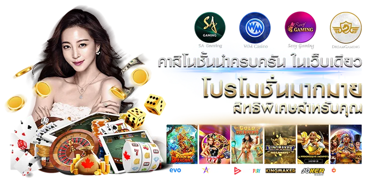 pgplay