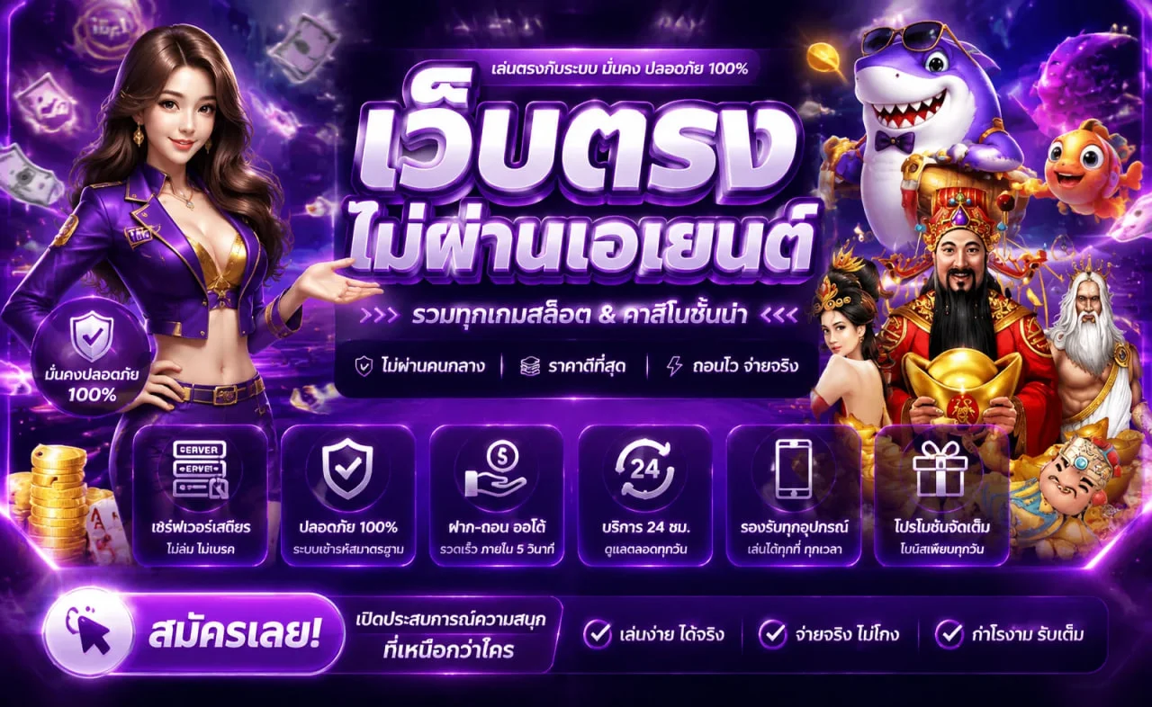 PGPLAY เกมออนไลน์ คาสิโนสด และคู่มือใช้งานบนมือถือ